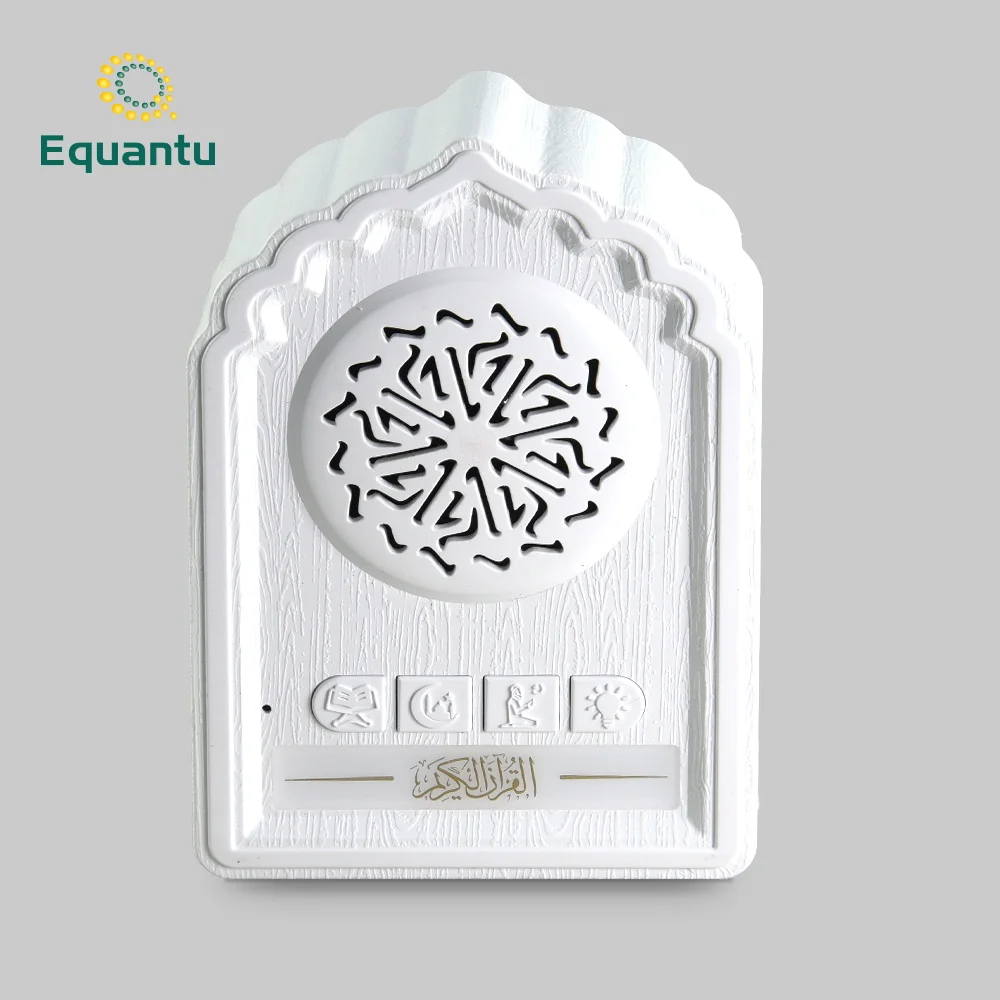 

Latest hot sell islamic gift holy mini portable quran speaker al digital wall plug quran player with light, White and black