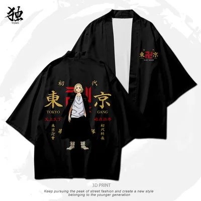 

Coldker New Tokyo Revengers T-shirt Sano Manjirou Ken Ryuguji Haori Anime t shirt Polyester cosplay costume coat, Picture