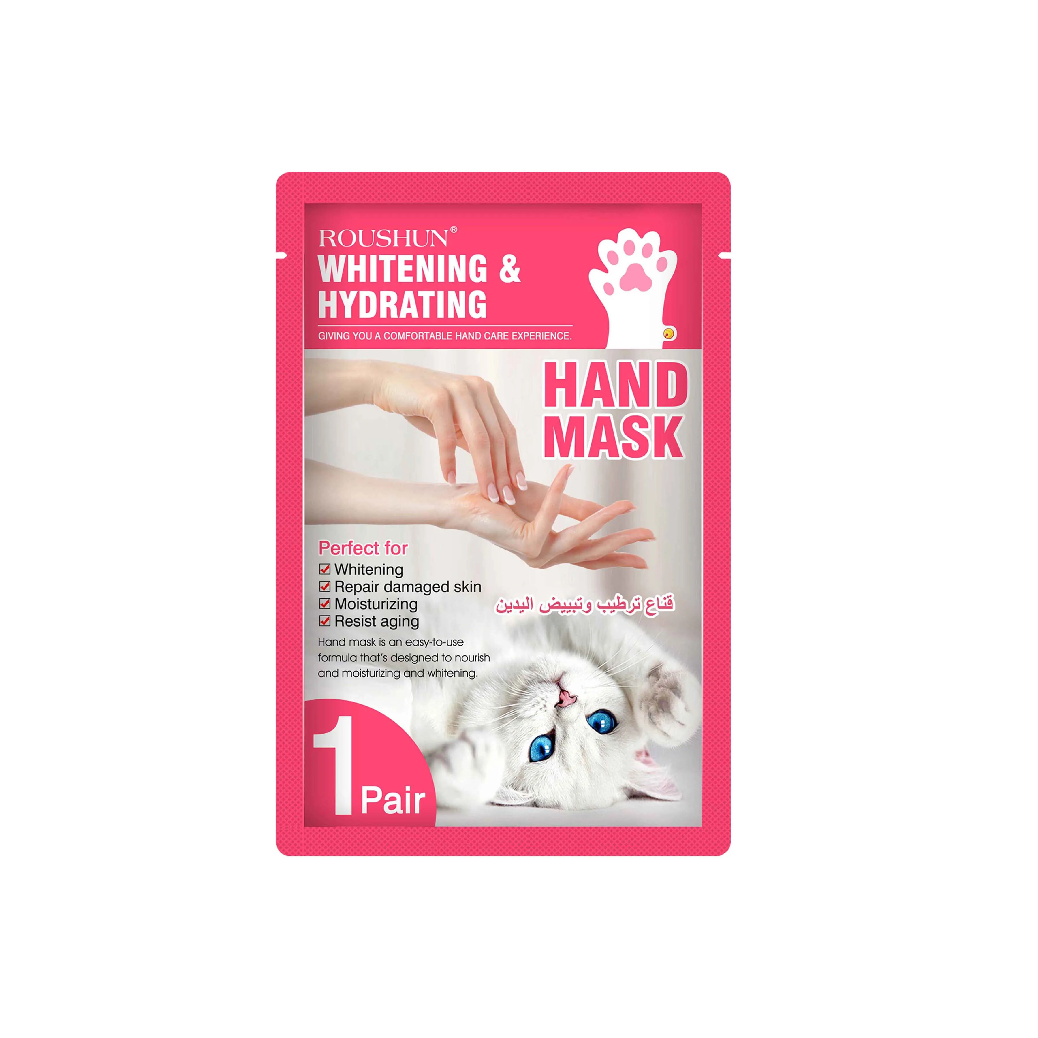 

Roushun Private Label Acceptable Moistruzing Whitening Lightening Exfoliating Hand Mask, White