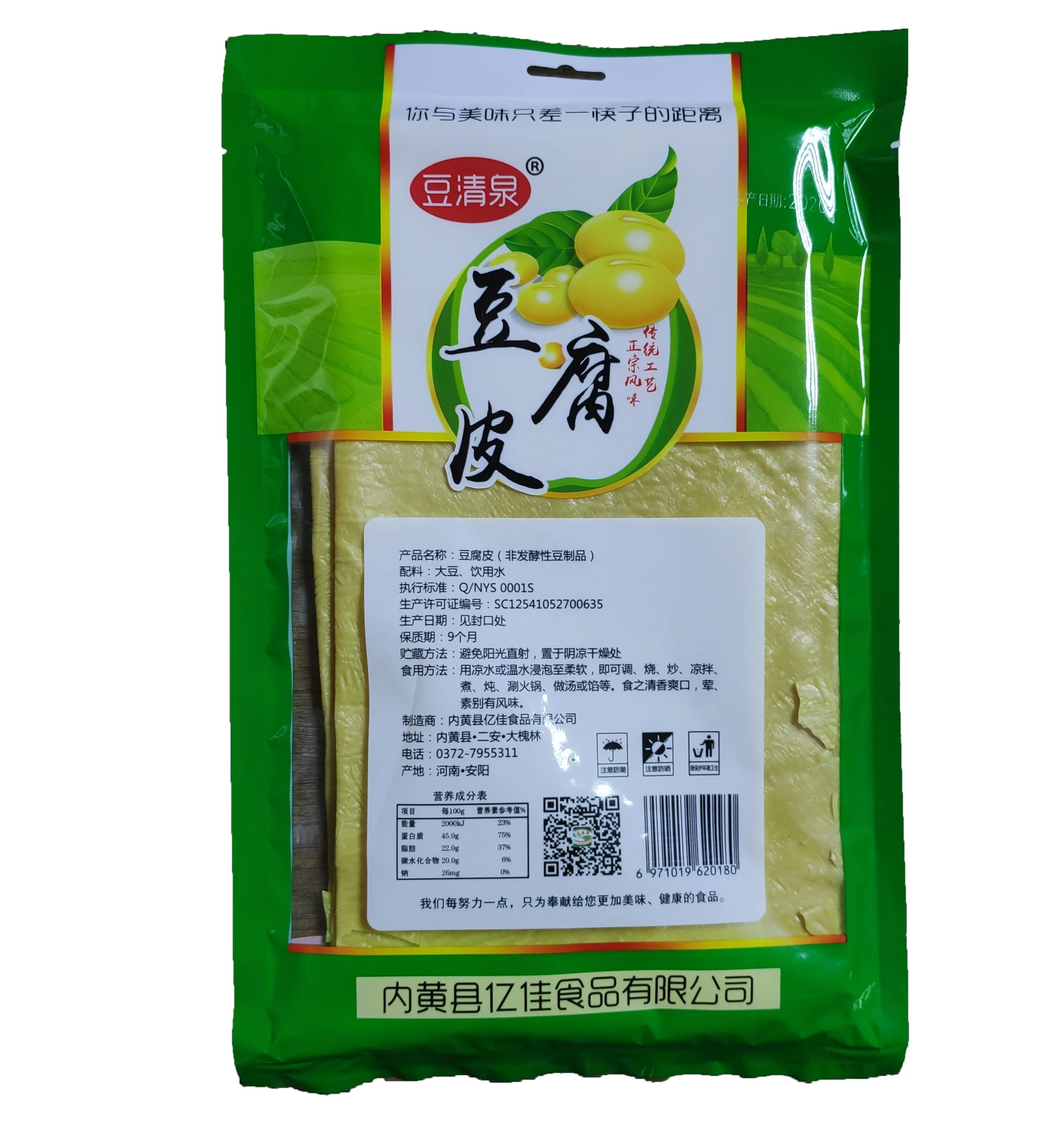 
Chinese Bean Product Dried Beancurd Sheets 