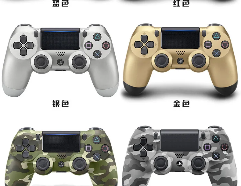 ps4 wireless bluetooth controller