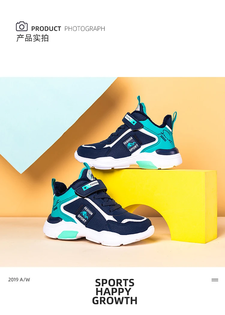 Promotion Children Sneakers Boys Sports Running Trainers Kids Shoes