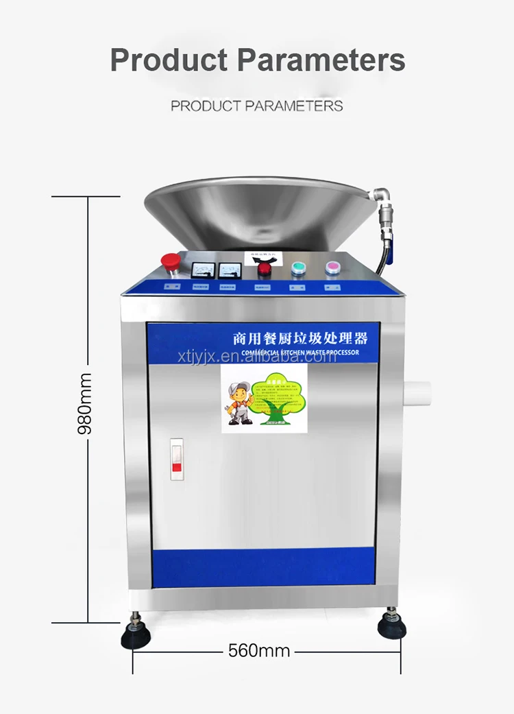 food disposer (24).jpg