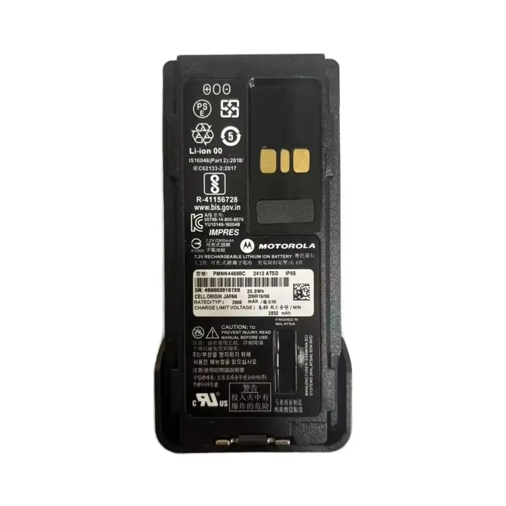 PMNN4489 IMPRES Li-ion Battery for Motorola DP4400E