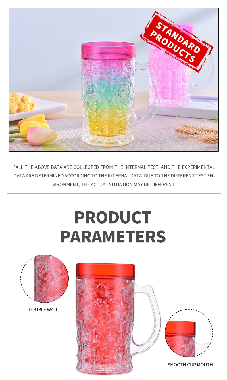 Ht07プロモーション飲用ビールカラー液体冷凍庫マグカップハンドル付き Buy 冷凍庫マグビール プラスチックビールジョッキプロモーション プラスチックビールとハンドル Product On Alibaba Com