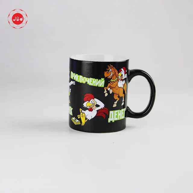 12 OZ Magical Heat Sensitive Mug Color Changing Ceramic Mug