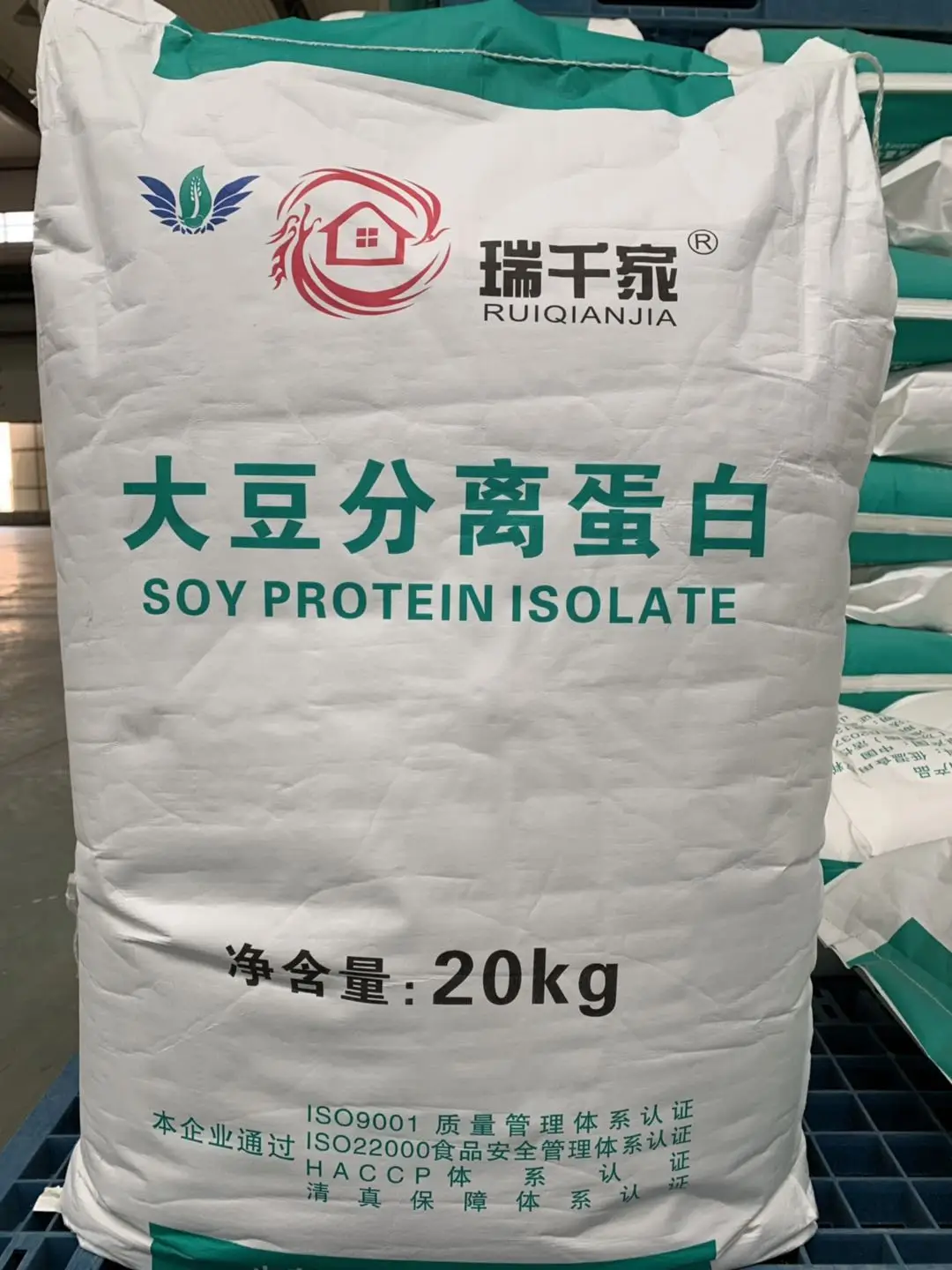 China Soya Protein Manufacturer Isolated Soy Protein For Meat