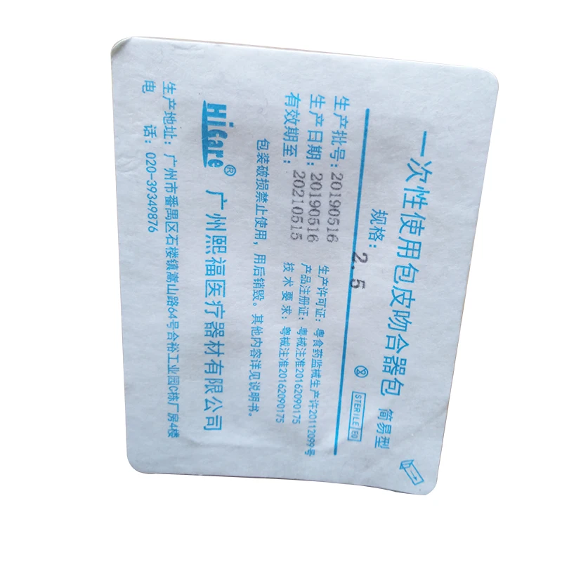 
Professional factory Disposable Male Foreskin Ring Of Low Price 