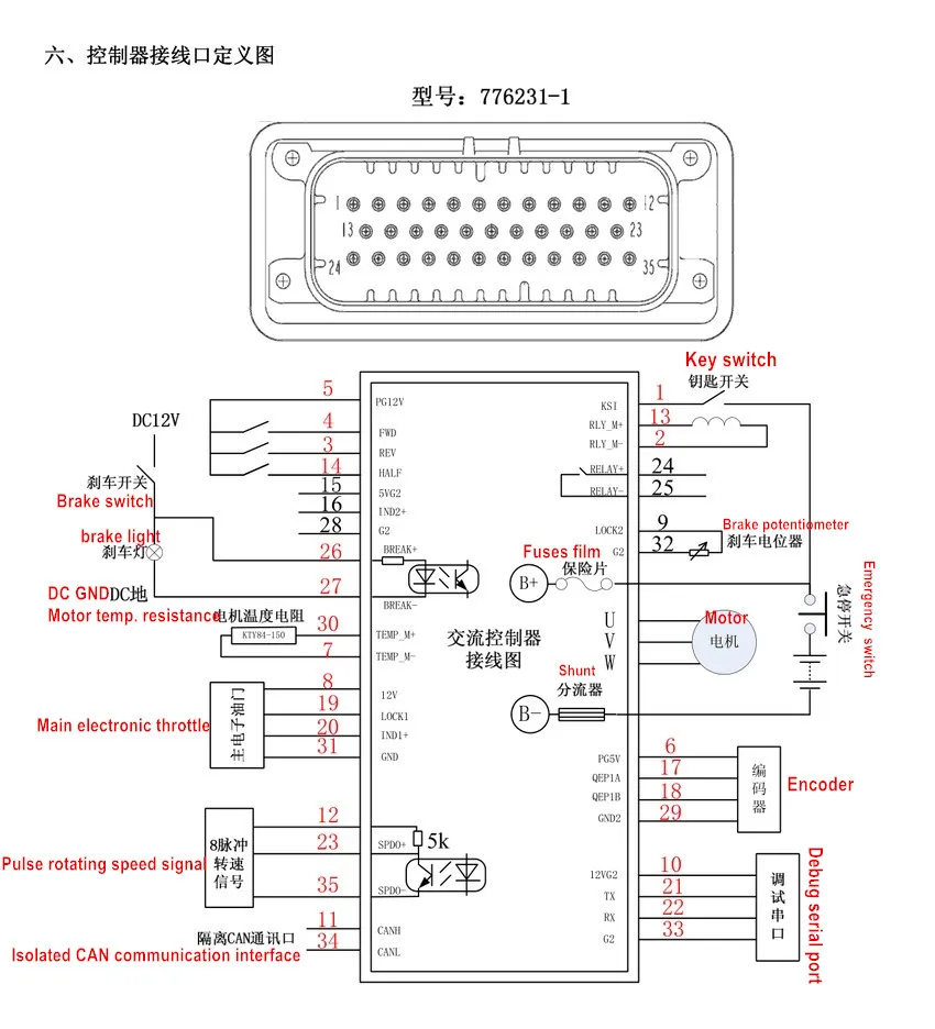 调速电机控制器接线图图片