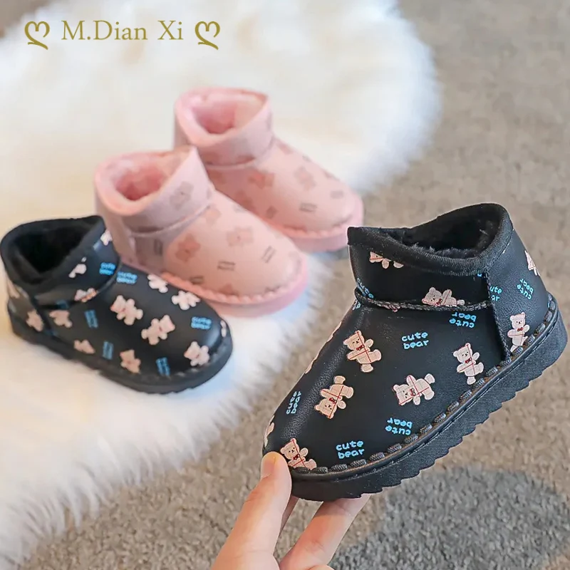 

2022 Winter New Baby Snow Boots Girls Plus Velvet Thick Cotton Shoes Boys Waterproof Non-slip Low Tube Boots