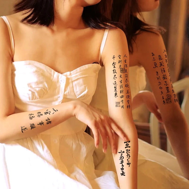 9 New Chinese Style Poetry Arm Tattoo Stickers Waterproof Herbal Juice Semi Permanent Tattoo Sticker