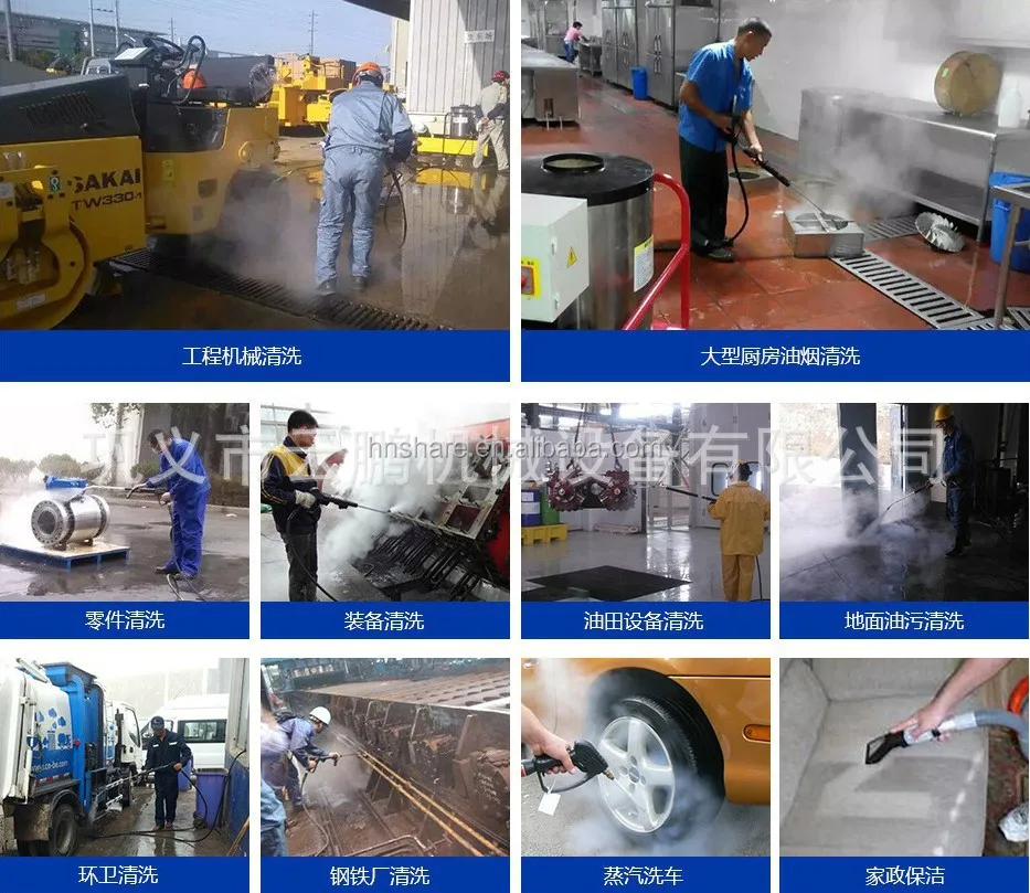 High Quality Car Wash Machine Price Kenya Steam Equipment Machine For Sale Buy Car Wash Steam
