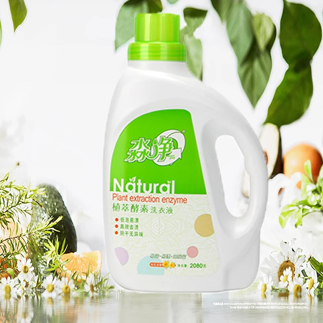 

Plant Enzyme Baby Care Laundry Detergent Washing Up Liquid OEM Powder Product