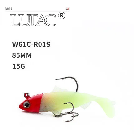 

LUTAC Swim Bait Soft Lure Noctilucent T-tail Bass lure Whole water, 12 colors