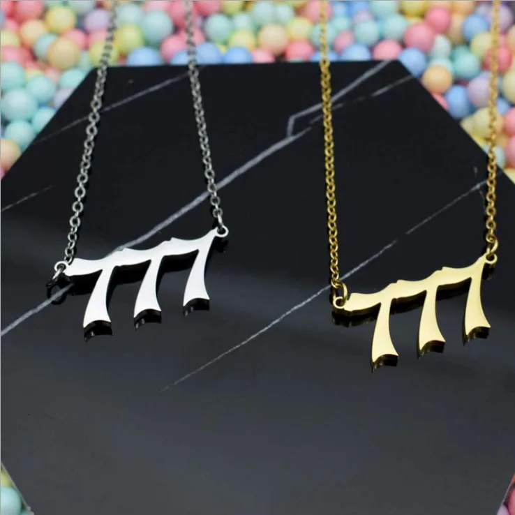 

Personalized 111-999 Stainless Steel Number Pendant 18K Gold Plated Stainless Steel Angel Number Necklace, As picture