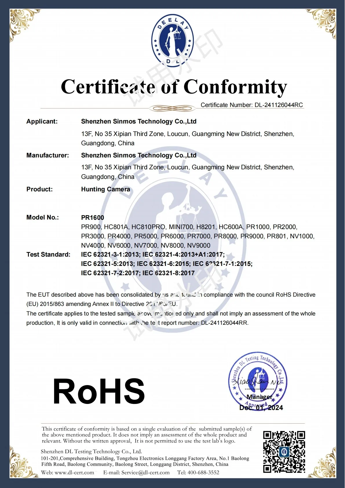 RoHS Certification