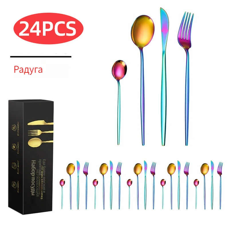 

Hot Sale Luxury 24 Pcs Stainless Steel Portuguese Cutlery Flatware Set Gold Colored Silverware Knife Spoon Fork Set with Box