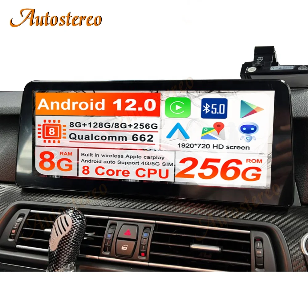

Qualcomm 662 Android 12 For BMW 5 Series F10 F11 F18 For BMW 5GT F07 M5 Car Multimedia Player GPS Navigation Auto Radio Headunit