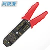 Electric Super Strip Cable Insulation Layer Copper 3 Core Wire Stripper