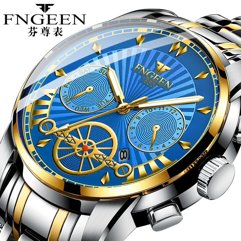 

FNGEEN 4567 world silver boys quartz watch 2020 steel band water resistant dials decoration date display Casual watch set