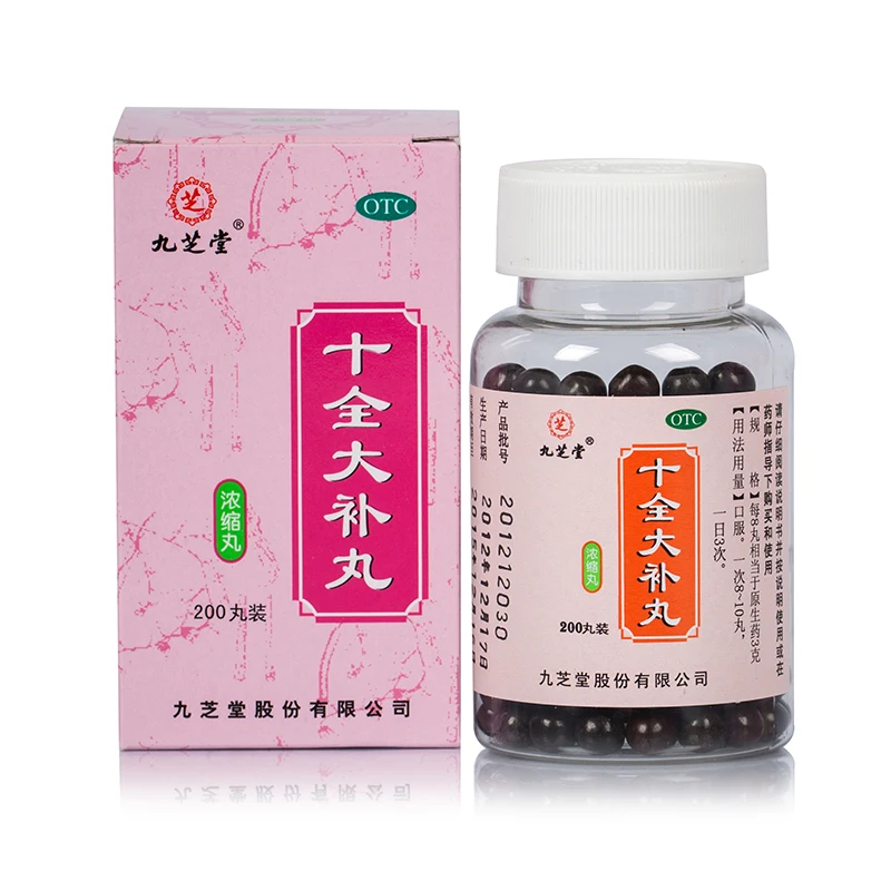 
Jiuzhitang Shiquan Dabu Pills SHIQUAN DABU WAN FOR DIZZINESS VERTIGO QI AND BLOOD DEFICIENCY 