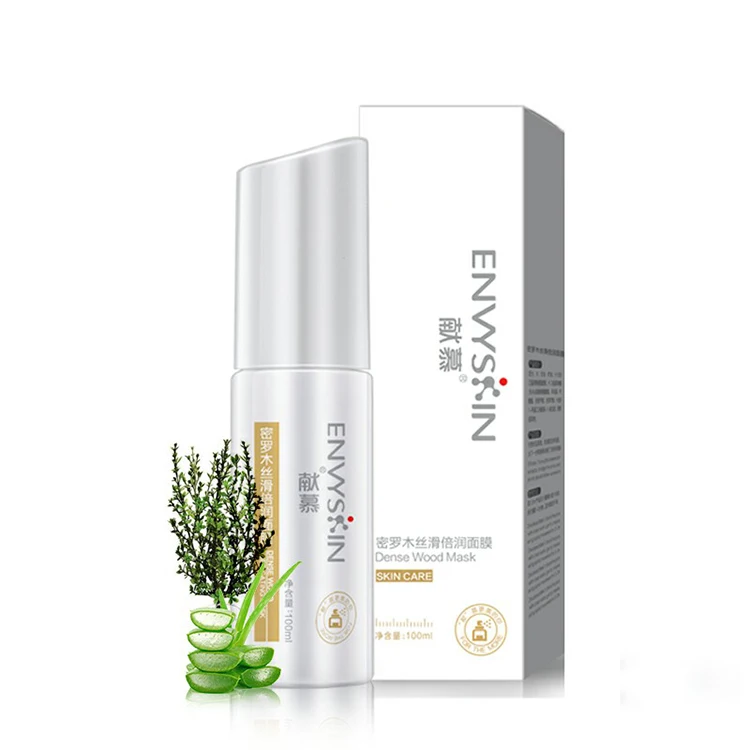 

Natural Botanical Extracts Facial Mask Aloe Nourishing Skin Care Mask Cream