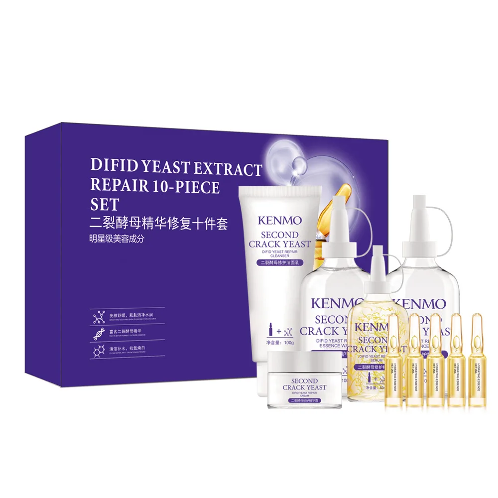 

Wholesale Beauty salon anti-aging moisturizing extract repair 10 PCs facial treatment set