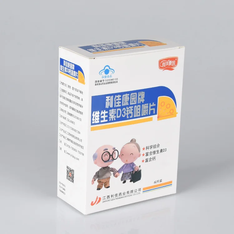 High Quality Custom Design Pill Medicine Cardboard Paper Packaging Box