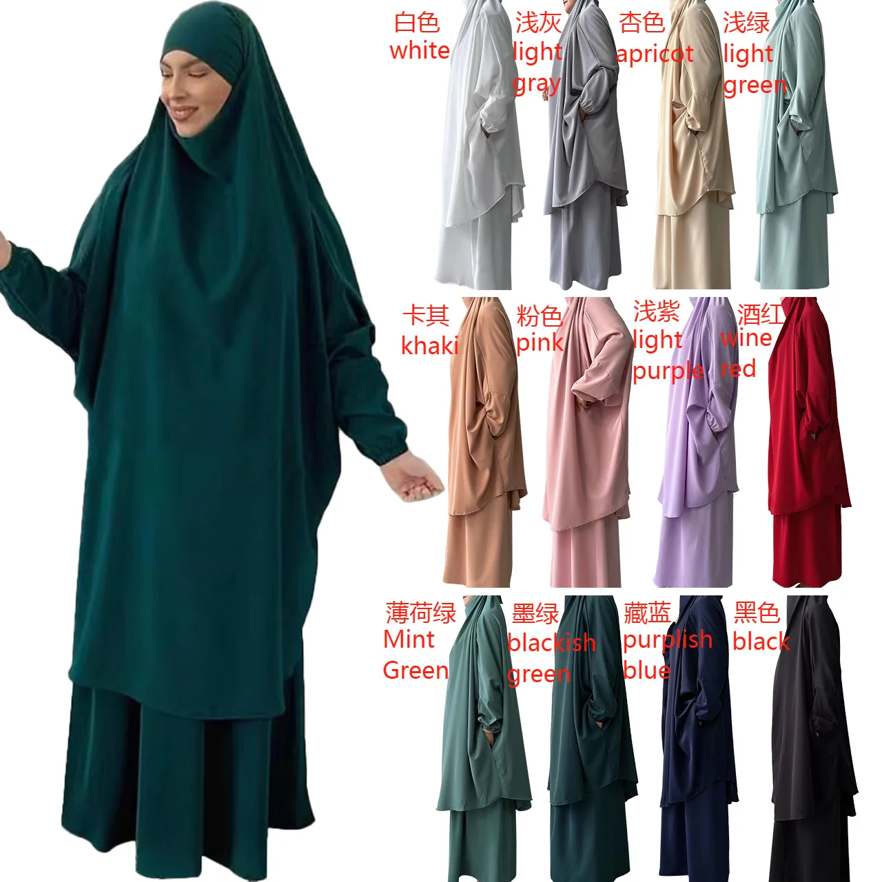 

Dubai Abaya Muslim Women Prayer set Jilb Khimar Islamic Ethnic Clothing nida abaya women muslim dress for EID