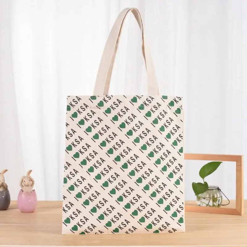 

Cute Online Shop Bags