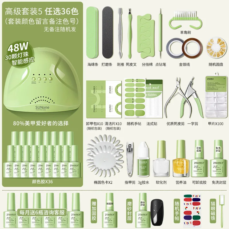 

Green Nail Kit Professional Set With UV Led Lamp File Brush Manicure Pedicure Art Tools Set Nail Salon Supplies For Beauty Nail