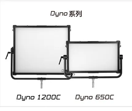 

nanlite Dyno650C Dyno1200C RGB video lamp Nanguang 1200W 650WLED professional board lamp photography fill lamp