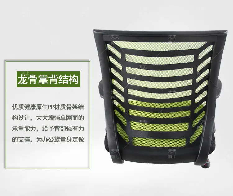 Luxury Modern style mesh office chair with armrest elegant mesh chair