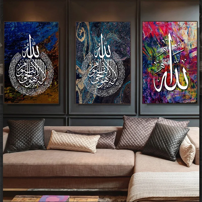 

Allah Muslim Islamic Canvas Painting Colorful Ramadan Mosque Religious Posters Living Room Wall art Home Decor, Multiple colours