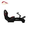 /product-detail/guangzhou-low-price-sim-racing-cockpit-car-game-simulator-logitech-g29-racing-simulator-62131939493.html
