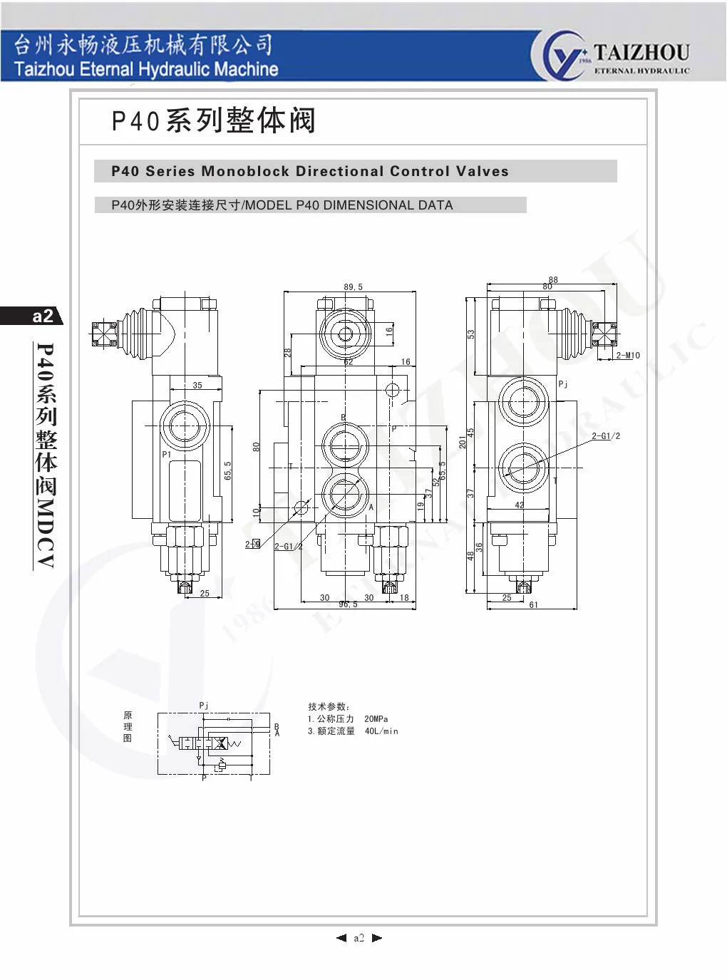 三菱トラクター用Tcmフォークリフト部品油圧減圧リリーフコントロールバルブ、油圧部品モノブロックバルブ| Alibaba.com