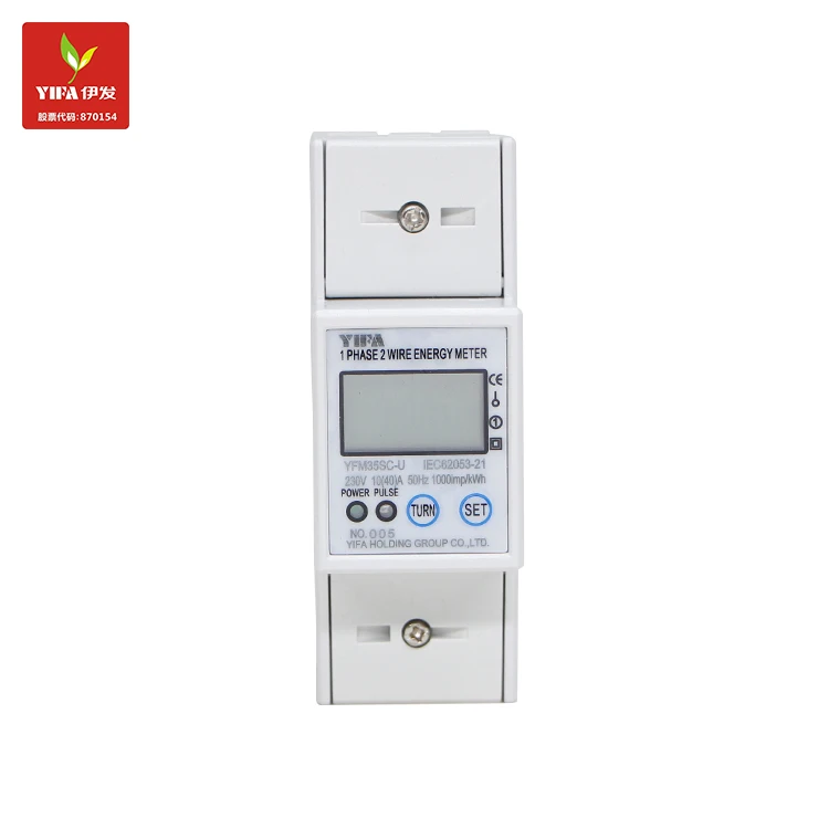 YIFA China supplier 1000imp/kWh YFM35SC-U 220V 10A(40A) energy meter single-phase electronic energy meter