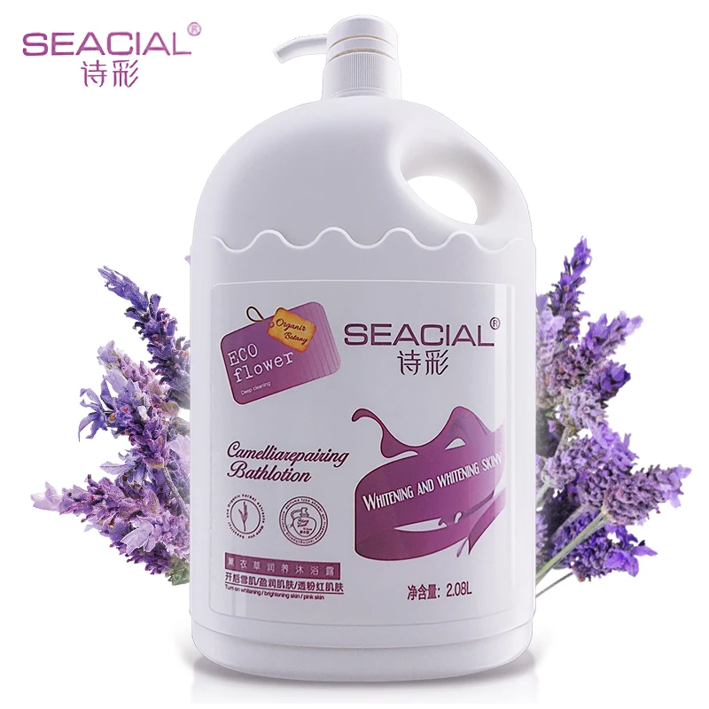 

best selling body wash China batany natural lavender shower gel 2.08L