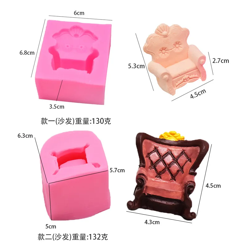 

DIY Baking Tool 3D Stereo Sofa Modeling Car Gypsum Aromatherapy Clip Fondant Cake Decoration Silicone Mold for Baking Pastry