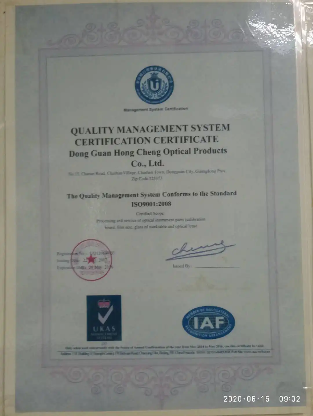 ISO9001