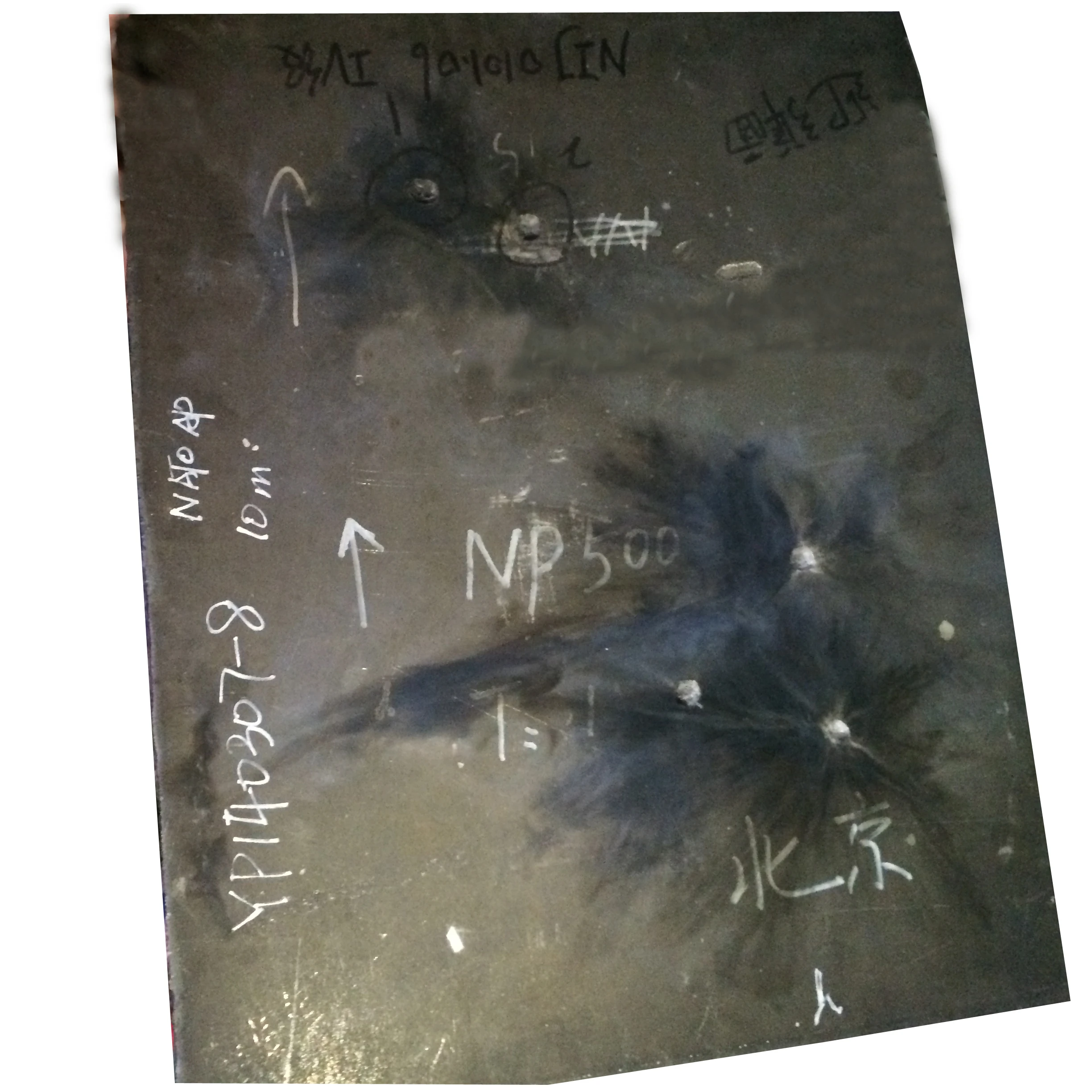 
MKST Military Supplies Bulletproof Steel Plate Steel Ballistic Armor Plate China 