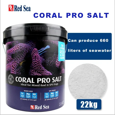 
Coral pro salt  (1600155589328)