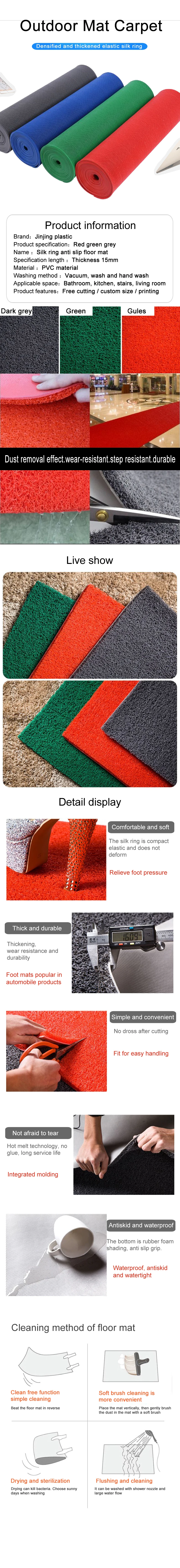Outdoor mat drawing carpet Hotel Welcome doormat PVC plastic thickened silk ring floor mat