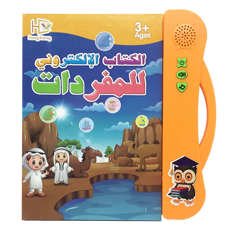 

Hot Sale Arabic Preschool Age Child Language Educational Learning Toy Jouet Enfant Electronic Sound Book Reading Machine Toddler