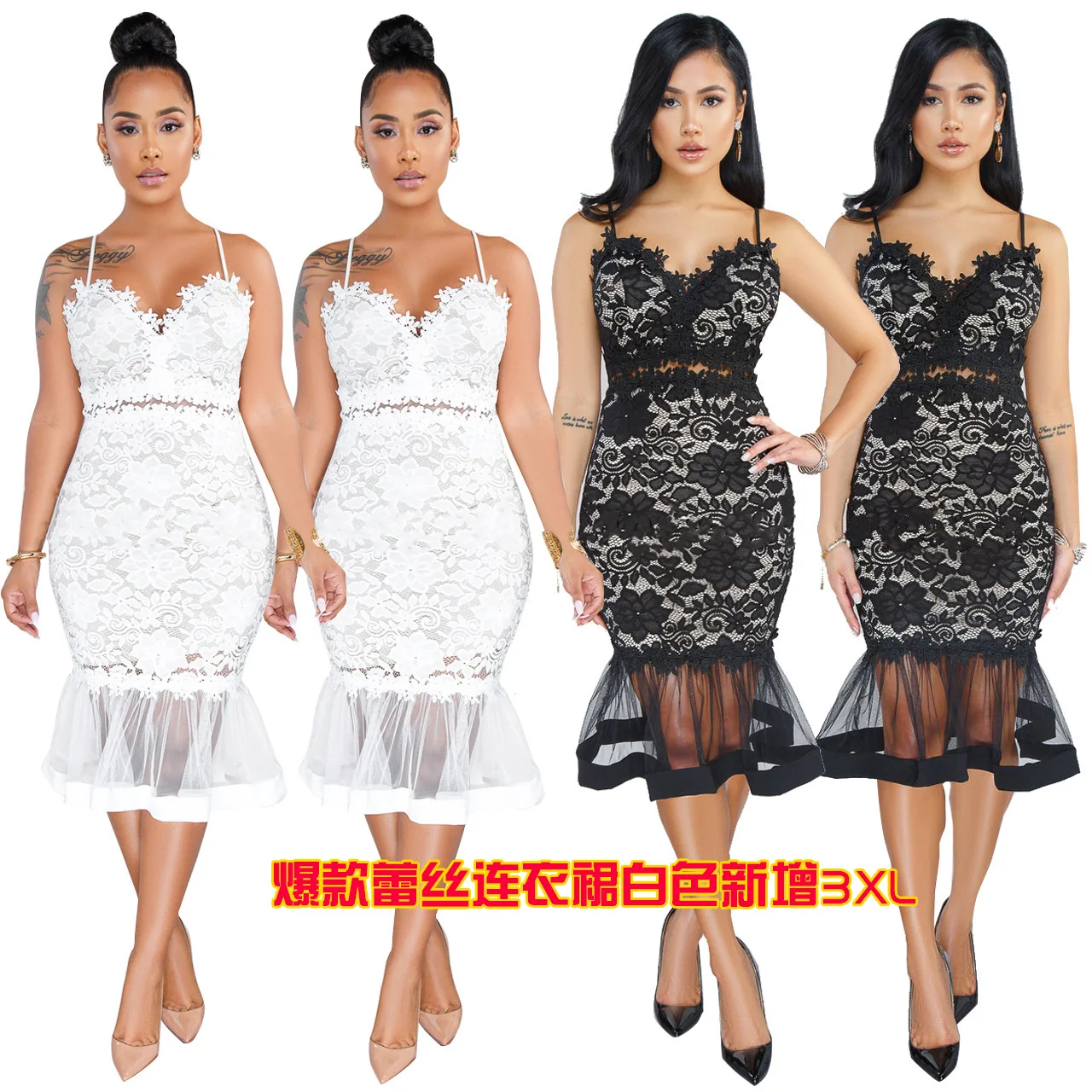 

Sexy Girls Cheap Pom Dress Lace Dress White Night Club Party Dress White Straight Summer Beachwear Mesh Casual Dress