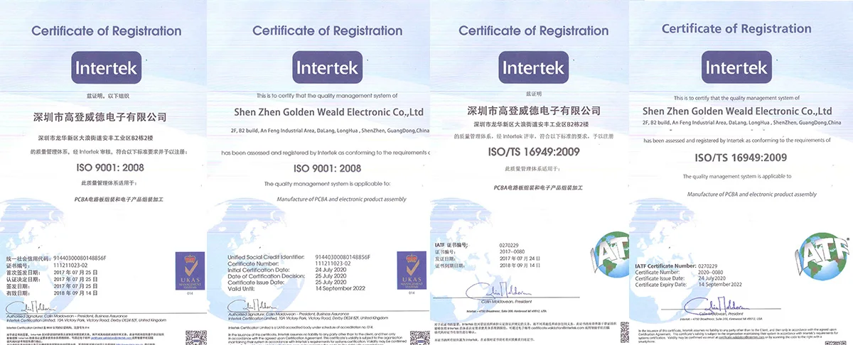 ISO9001 TS16949 Cetificate factory