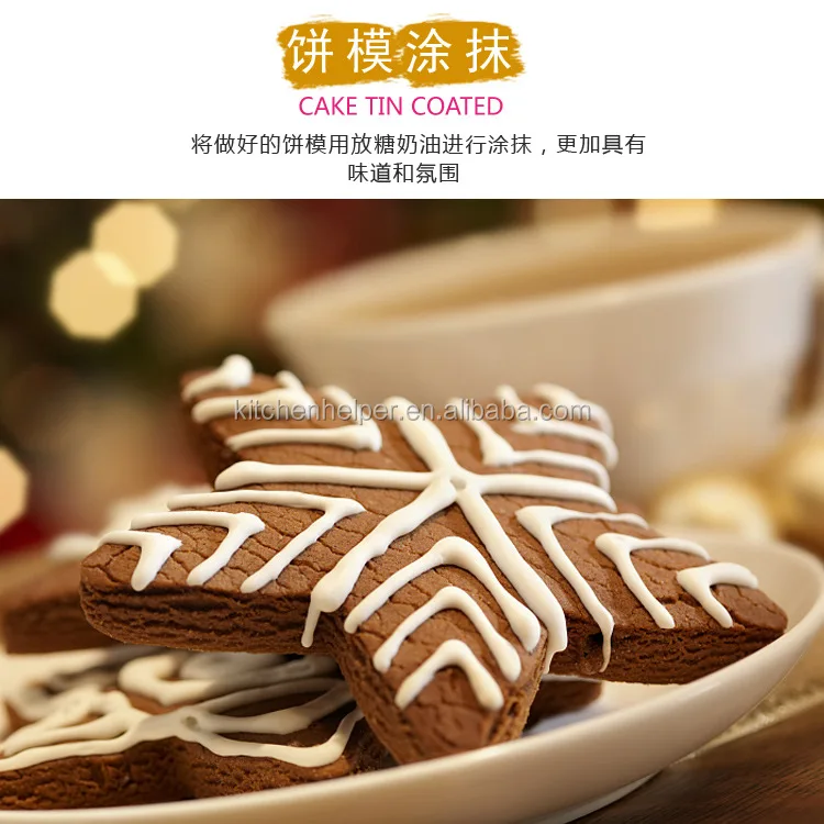 Stainless Steel Bulk Cookie Cutters Different Shapes Customized Cookie