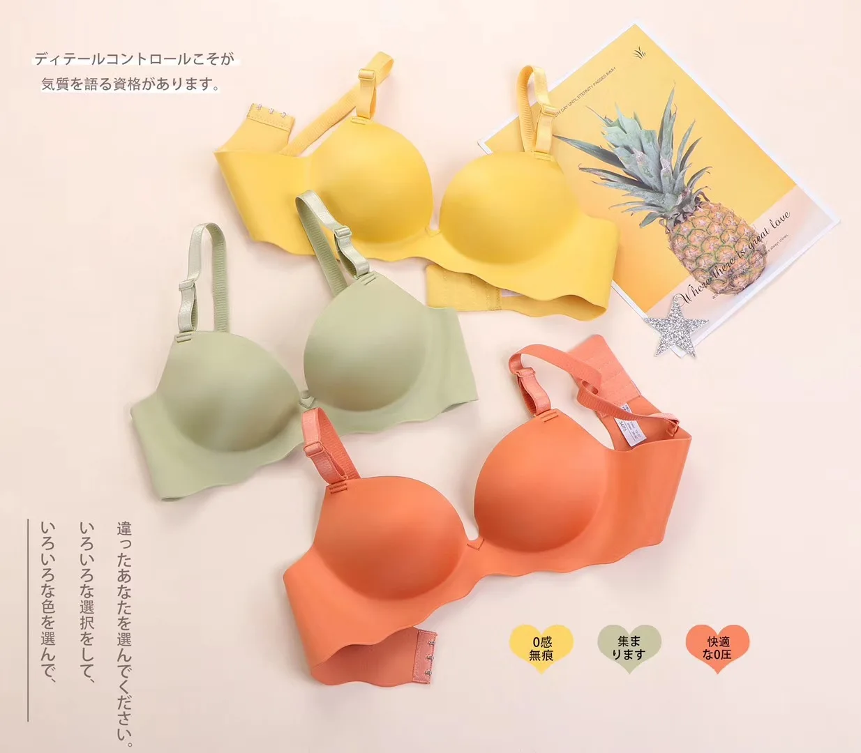 

New Sexy one piece Seamless Wire Free comfortable push up Girls japan bra set