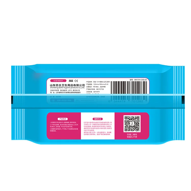 
Factory ODM supplier Baby Wipes Baby Hand Wipes RO pure Water non-woven Wipes no alcohol no addition, can be customized 