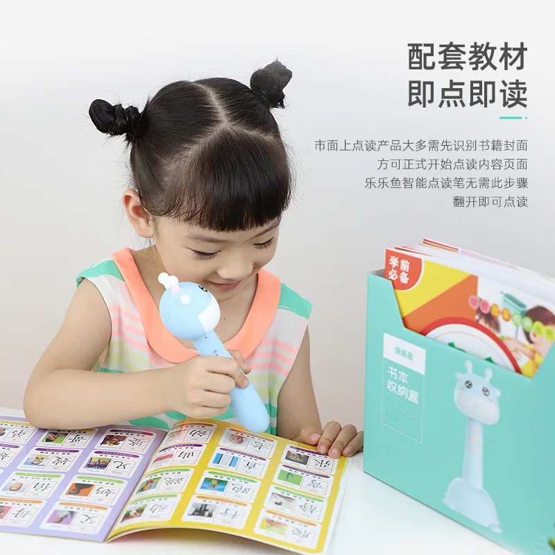 
Preschool Kids Educational Lovely Giraffe Shape Talking Pen with Books Direct Factory Reading Pen Accept OEM 